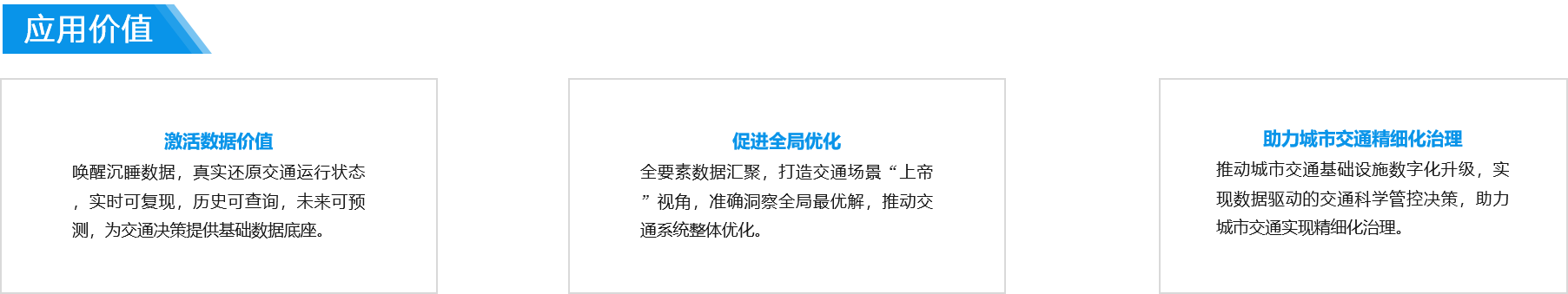 凯发天生赢家一触即发首页,凯发国际天生赢家,k8凯发天生赢家一触即发人生科技 凯发天生赢家一触即发首页,凯发国际天生赢家,k8凯发天生赢家一触即发人生交通凯发天生赢家一触即发首页,凯发国际天生赢家,k8凯发天生赢家一触即发人生孪生-01.png